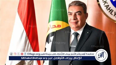 محافظ الدقهلية: استعدادات مكثفة بجميع الوحدات المحلية للتعامل مع التقلبات الجوية المحتملة 