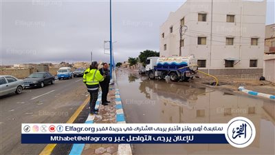 رئيس شركة مياه مطروح... يتابع اعمال إزالة تراكمات مياه الأمطار بمطروح