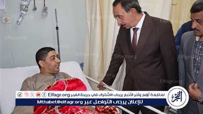 محافظ سوهاج يزور رئيس مكتب تموين عرابة أبيدوس بمستشفى الهلال للاطمئنان على حالته الصحية