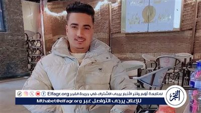 التصريح بدفن شاب لقي مصرعه إثر سقوط ألواح خشبية عليه بسبب الطقس السيئ في طامية بالفيوم
