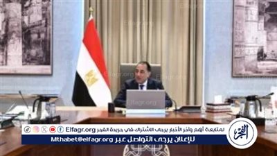 عاجل- مدبولي يلتقي اللجنة الاستشارية للشئون السياسية لمناقشة تطورات الأوضاع محليًا وإقليميًا