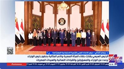 رئيس الاتحاد العربي للتنمية المستدامة: المرأة شريك أساسي في بناء الجمهورية الجديدة(فيديو)