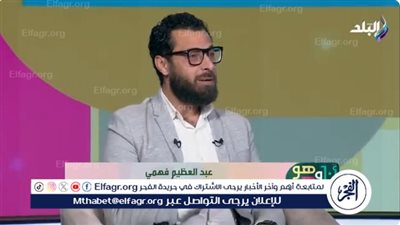باحث يروي قصصًا عن سقوط إمبراطوريات في قلب القاهرة(فيديو)