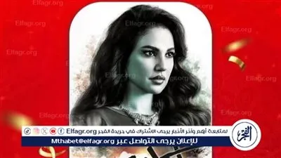 بتصويت الجمهور.. درة تحصد جائزة أفضل ممثلة عن «علي كلاي» في فئة المسلسلات الطويلة برمضان 2026