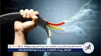 عاجل.. مصرع سيدة صعقا بالكهرباء بسبب الطقس السيء في الغربية