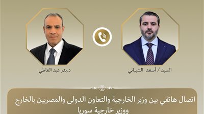وزير الخارجية يتلقى اتصالًا هاتفيًا من نظيره السوري لبحث العلاقات الثنائية وجهود خفض التصعيد الإقليمي