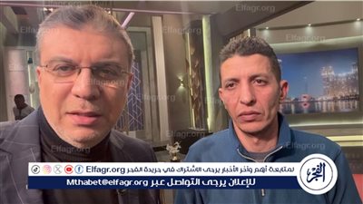 غدًا.. إسلام بطل «حكاية نرجس» ضيف عمرو الليثي