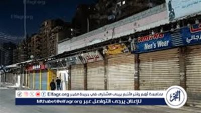 عاجل- هذه الأنشطة لن تغلق في التاسعة مساء اليوم رغم قرار الحكومة الجديد