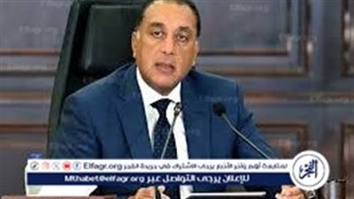 عاجل- الحكومة تقر العمل “أونلاين” يوم الأحد أسبوعيًا بدءًا من أبريل لتقليل استهلاك الطاقة