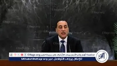 عاجل- مجلس الوزراء يوافق على 4 قرارات مهمة لدعم الاقتصاد والمشروعات القومية