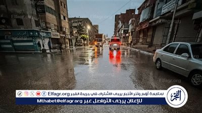 طقس مضطرب يضرب طامية بالفيوم فجرًا.. عاصفة قوية وأمطار غزيرة بأجواء أوروبية