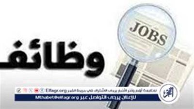 فرص عمل جديدة للشباب بمدينة بدر.. وزارة العمل تعلن عن 160 وظيفة برواتب تصل إلى 10 آلاف جنيه