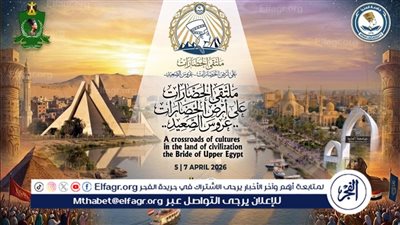 جامعة المنيا تطلق “أسبوع الحضارات” بمشاركة دولية احتفالًا بيوبيلها الذهبي