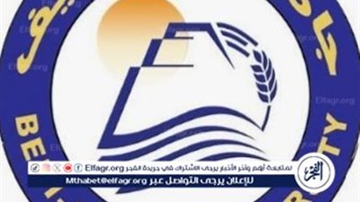 حقوق بني سويف تقتحم ساحات المنافسة الدولية.. محاكاة قانونية احترافية في الملكية الفكرية بالجامعة البريطانية
