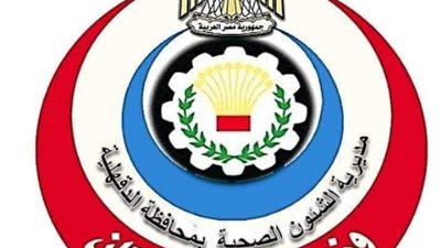 إنقاذ رضيع من مضاعفات “كياري 2” بمستشفى ميت غمر المركزي