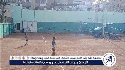 بمشاركة 138 لاعبًا ولاعبة.. انطلاق بطولة الجمهورية للتنس على ملاعب نادي المنيا الرياضي