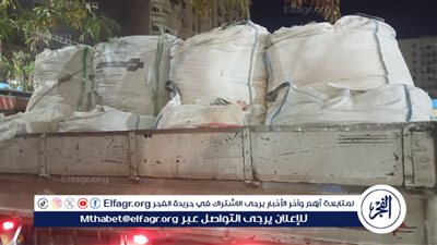 ضبط 16 طنًا و750 كيلو دقيق بلدي مخلوط بالردة بالفيوم 