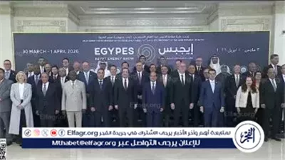 عاجل- الرئيس السيسي يلتقط صورة تذكارية مع المشاركين في مؤتمر مصر الدولي للطاقة 