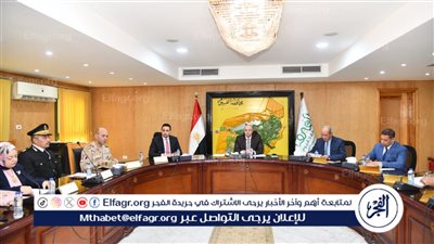 محافظ الفيوم يوجه بإعداد خريطة معلوماتية تفاعلية لكافة أصول وأراضي أملاك الدولة