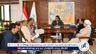 نائب محافظ الفيوم يترأس لجنة حصر أراضي أملاك الدولة تمهيدًا لاستغلالها في مشروعات تنموية وتعظيم الأصول غير المستغلة