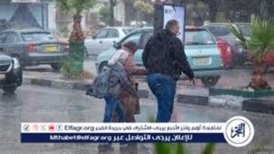 هل سيتم تعطيل الدراسة غدًا بسبب الأمطار؟.. الأرصاد تكشف الحقائق
