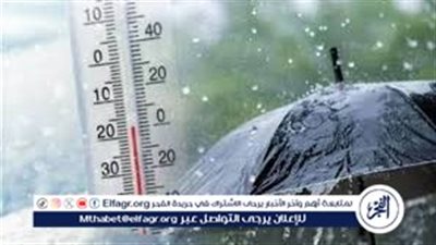 الأرصاد تحذر: استمرار تقلبات الطقس مع سحب ممطرة وارتفاع درجات الحرارة