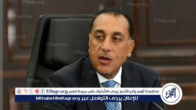 عاجل- مجلس الوزراء يقرر تعديل مواعيد غلق المحلات من الجمعة إلى الاثنين حتى الساعة 11 مساءً