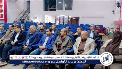 أجتماع طارئ لمديرى الإدارات التعليمية بالفيوم لمتابعة ميدانية يومية للمدارس والتقييمات وترشيد استهلاك الكهرباء