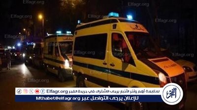 مستشفي الصدر بالمنيا تصرح بخروج أسرة حادث تسرب الغاز