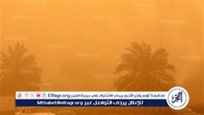 عاجل- الأرصاد: العاصفة الترابية القادمة من شرق ليبيا تنتهي اليوم الخميس