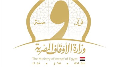 الأوقاف تنفذ (3292) درسًا منهجيًّا،و(2036)منبرًا ثابتًا، و(20880) برنامجًا تثقيفيًّا للطفل خلال أسبوع