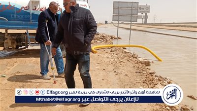 رئيس مدينة مرسى مطروح: رفع تجمعات مياه الامطار بالطريق الدولي برأس الحكمة