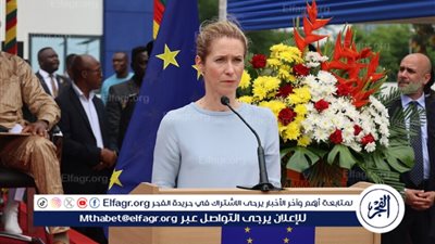 كالاس: لا يمكن السماح لإيران بفرض رسوم على عبور مضيق هرمز