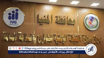 محافظ المنيا يوجه بسرعة سحب تجمعات المياه وتصريف الأمطار أولًا بأول