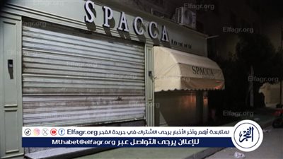 الداخلية تحرر 837 مخالفة ضد محلات ومنشآت لم تلتزم بمواعيد الغلق لترشيد استهلاك الكهرباء