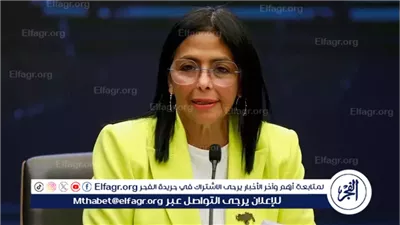 أمريكا ترفع العقوبات عن الرئيسة المؤقتة لفنزويلا