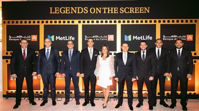 بنك القاهرة ومتلايف يعزّزان مكانتهما كشركاء استراتيجيين ويحتفلان بإنجازات 2025 