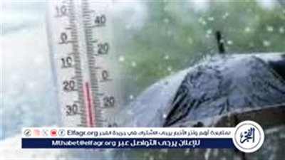 عاجل- استمرار فرص سقوط الأمطار في القاهرة والمحافظات اليوم الخميس