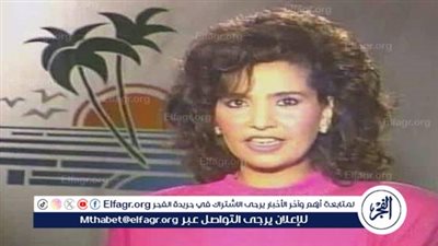 بعد وفاتها.. من هي منى هلال؟