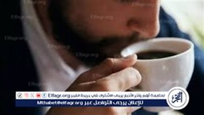 ماذا يحدث لجسمك عند شرب القهوة يوميًا لمدة 14 يومًا؟ فوائد مذهلة وآثار جانبية يجب الانتباه لها