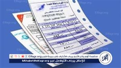 زيادة أسعار الكهرباء أبريل 2026.. الشرائح الأقل استهلاكًا مستقرة والفئات الأعلى تتحمل العبء