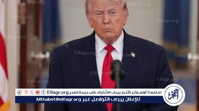 ترامب: سنمدد وقف إطلاق النار لحين تقديم إيران مقترحا وانتهاء المناقشات بطريقة أو بأخرى