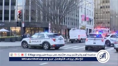 الخدمة السرية الأمريكية تحقق في إطلاق نار قرب البيت الأبيض