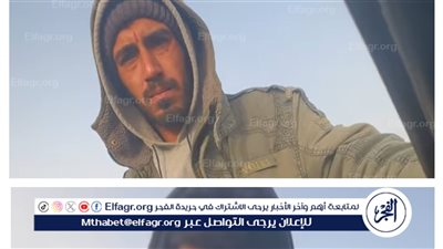 بعد تداول فيديو.. أمن الفيوم يلقى القبض على شابين قاما بأستيقاف السيارات وتحصيل مبالغ مالية 