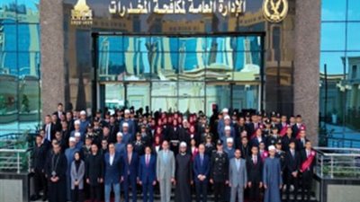 وزارة الداخلية تنظم الملتقى الثاني لبرنامج التعايش بين طلبة أكاديمية الشرطة وطلاب الجامعات