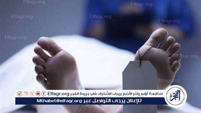 العثور على جثة شاب ثلاثيني في المنيا وانتداب الطب الشرعي