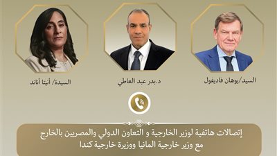 وزير الخارجية يبحث مع وزيري خارجية ألمانيا وكندا التطورات الإقليمية وجهود خفض التصعيد