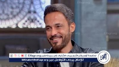 يوسف الشريف يكشف سر 