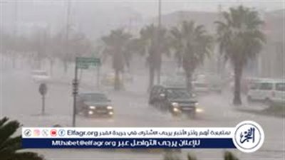 درجات الحرارة في القاهرة وأخبار الطقس غدًا الأربعاء 8 أبريل 2026