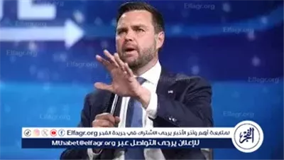 عاجل- نائب ترامب: الحرب مع إيران ستنتهي قريبًا وطبيعة النهاية بيد الإيرانيين